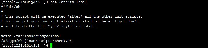 Linux服务器安装主机宝后命令终端被卡住的解决办法