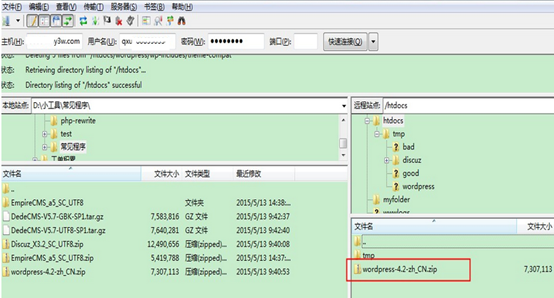 WordPress 程序通过 FTP 上传到主机上的 /htdocs 目录