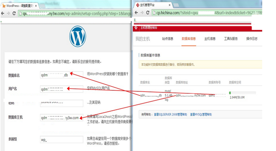 数据库的连接地址不是localhost