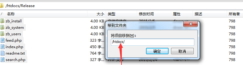 程序文件是放在 Release目录下，需要将此目录下的文件全部移动到htdocs文件夹下