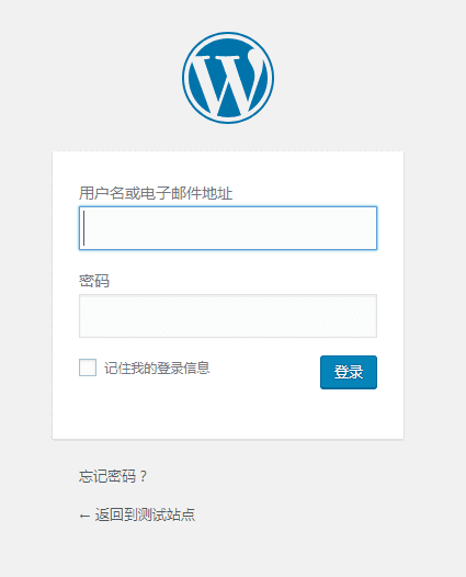 登录WordPress网站后台