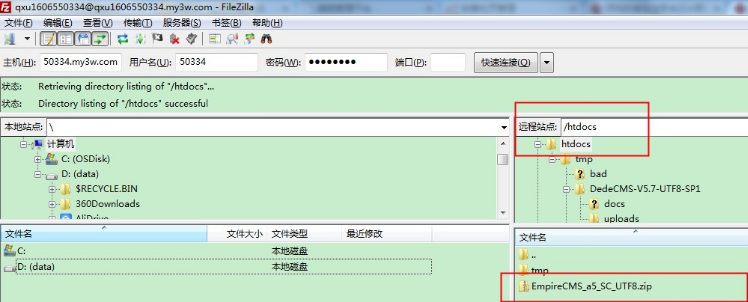 将EmpireCMS程序通过FTP上传到主机上的htdocs目录