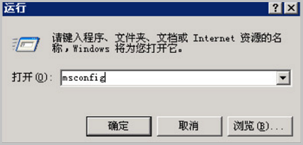 msconfig