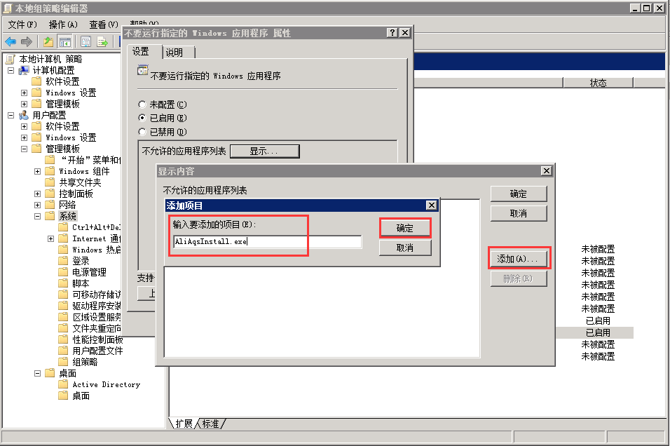 阿里云代理商凯铧互联