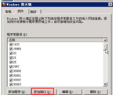 telnet公网