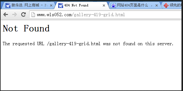 404-伪静态