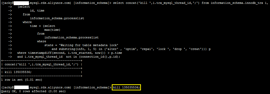 MySQL 表上 Metadata lock 的产生