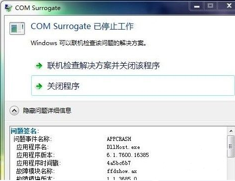 Windows系统