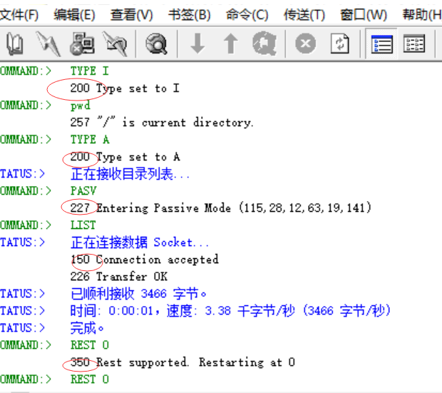 FTP上传常见状态代码错误原因详解